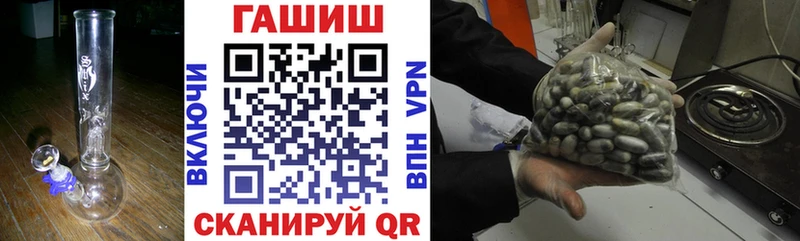 Наркота Бердск COCAIN  Гашиш  Канабис 