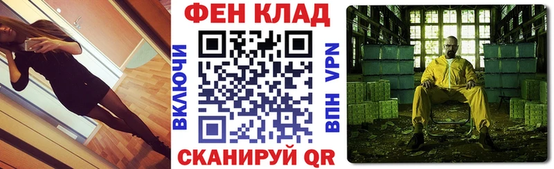 АМФ Розовый  купить наркоту  Бердск 