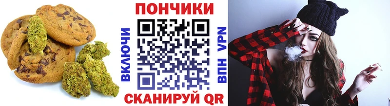 Еда ТГК конопля  дарк нет состав  Бердск 
