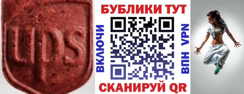 Экстази 99%  Бердск 