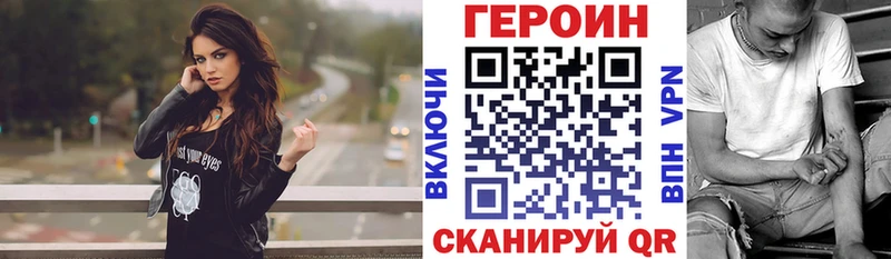 Героин гречка  Бердск 