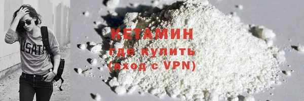молекула духа Верхний Тагил