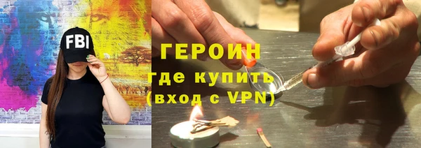молекула духа Верхний Тагил