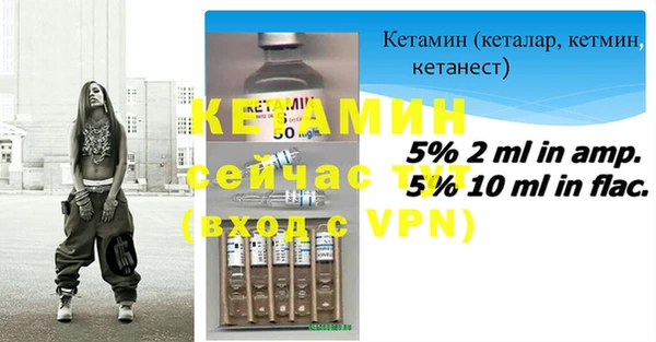 молекула духа Верхний Тагил