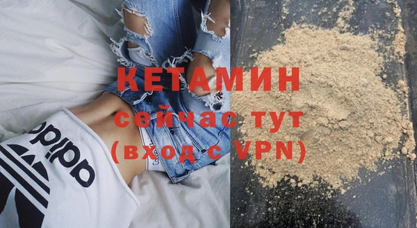 молекула духа Верхний Тагил