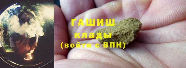 мефедрон Сатка