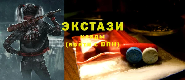 молекула духа Верхний Тагил