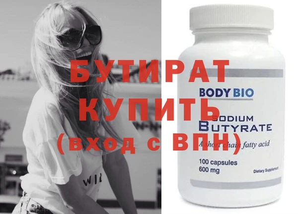 молекула духа Верхний Тагил
