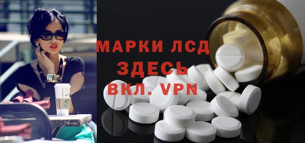 молекула духа Верхний Тагил