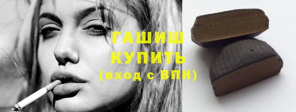 трава Верея