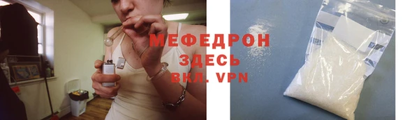 PSILOCYBIN Саяногорск