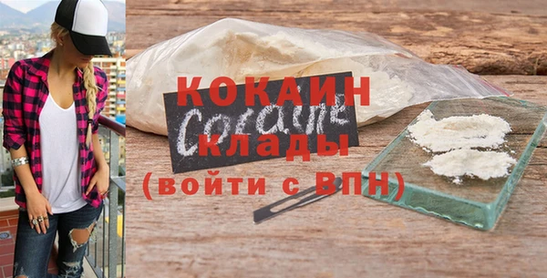 молекула духа Верхний Тагил