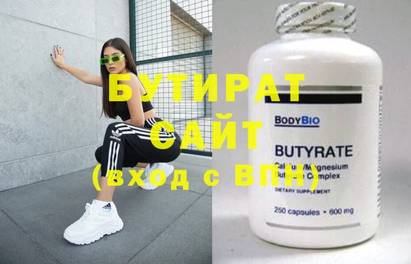 молекула духа Верхний Тагил