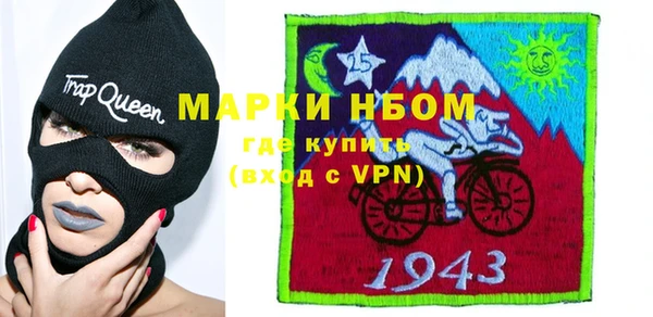 молекула духа Верхний Тагил