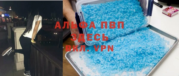 молекула духа Верхний Тагил
