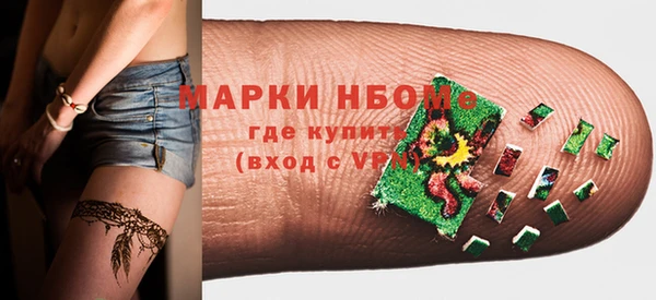 трава Верея