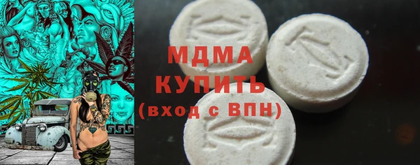 молекула духа Верхний Тагил