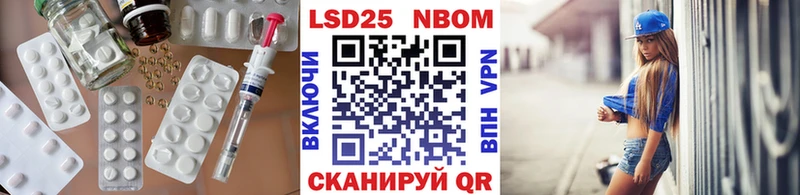 LSD-25 экстази кислота  даркнет сайт  Бердск 