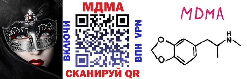 MDMA молли сколько стоит Бердск
