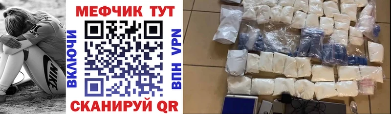 Меф 4 MMC  Бердск 