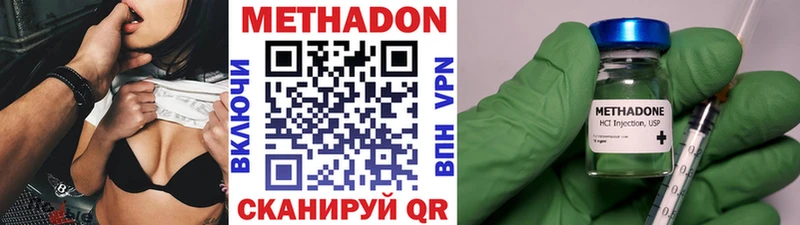 где продают наркотики  Бердск  даркнет клад  Метадон methadone 