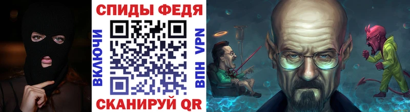 МЕТАМФЕТАМИН витя  это телеграм  Бердск 