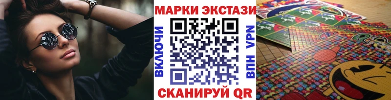 дарнет шоп  Бердск  Марки N-bome 1,5мг 