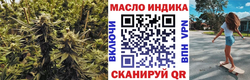 Дистиллят ТГК гашишное масло  ОМГ ОМГ онион  Бердск 
